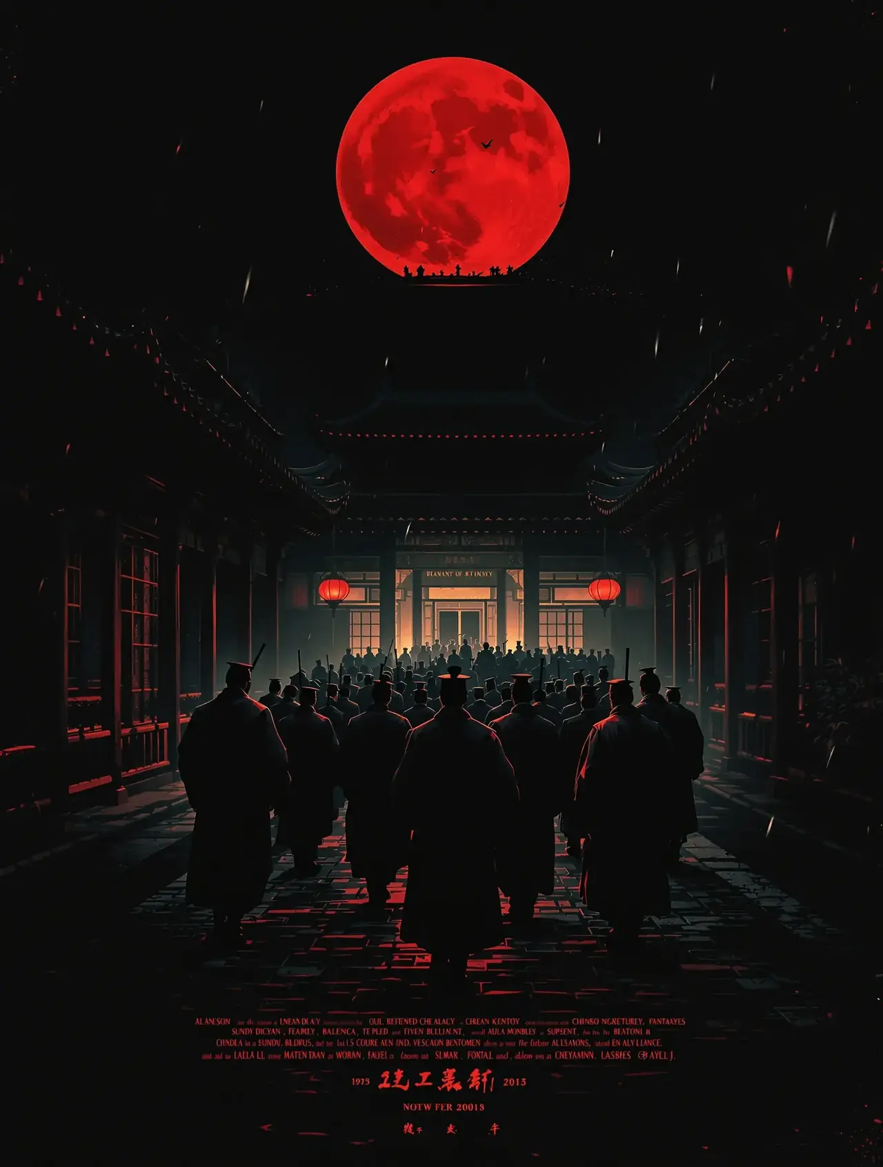 满江红 - 萝莉影院热播电影